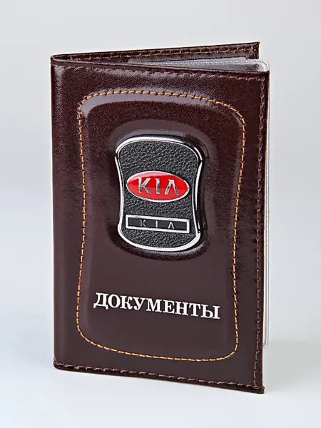 Обложка на автодокументы KIA марка железная