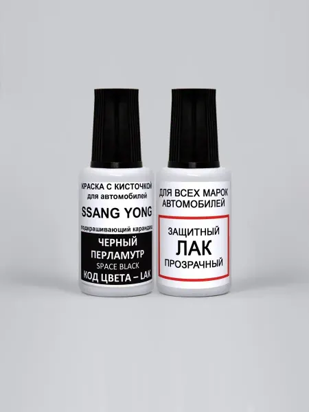 PODKRASKA.RU Краска для авто SsangYong LAK SPACE BLACK Космический Черный