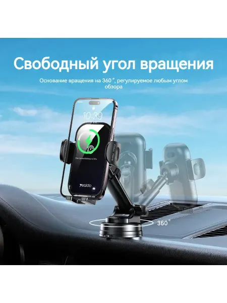 Yesido Автодержатель для смартфона LDNIO MG10 на воздуховод