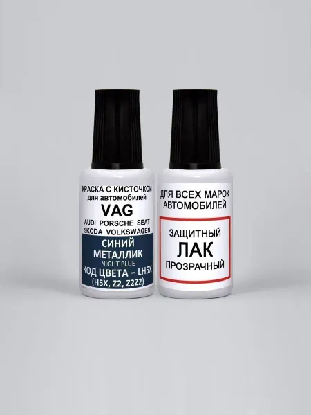 PODKRASKA.RU Краска для авто LH5X VAG, NIGHT BLUE ME, Синяя ночь