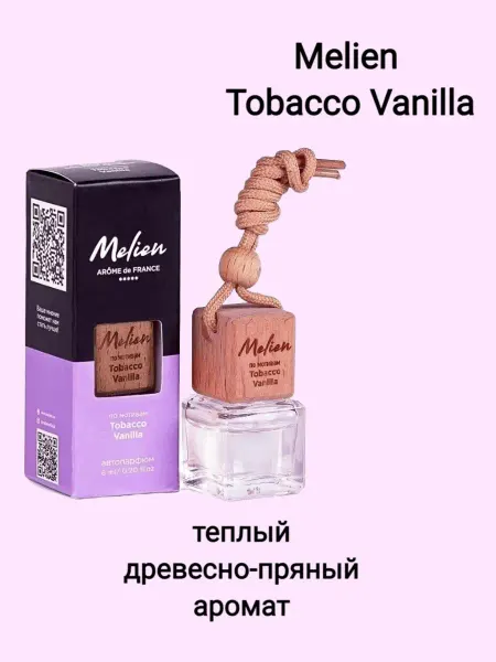 Melien Автомобильный ароматизатор Автопарфюм