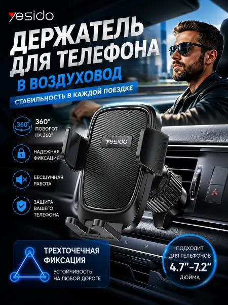 Xiaomi Удобный автомобильный кронштейн