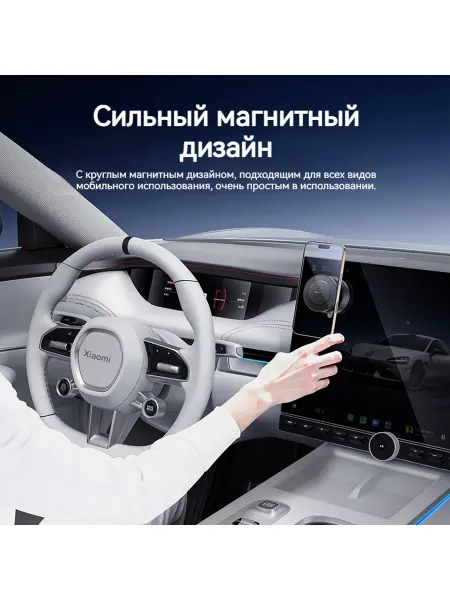 Yesido Вакуумный магнитный автомобильный держатель