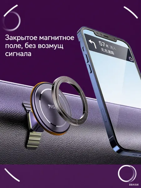 Yesido Автомобильный держатель для телефона магнитный на вент