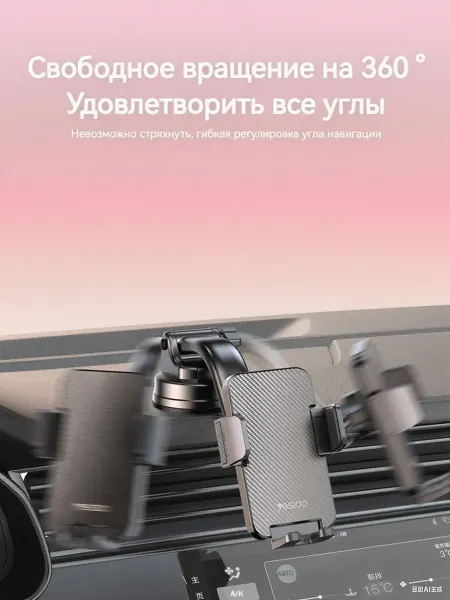Yesido Автомобильный держатель для телефона и документов