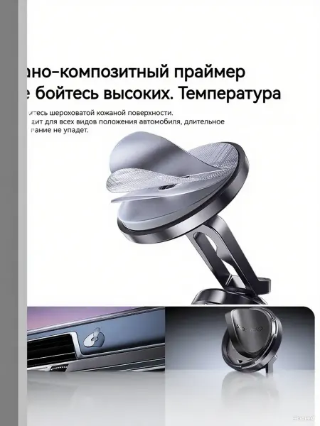Yesido Держатель для телефона в машину автомобильный прочный