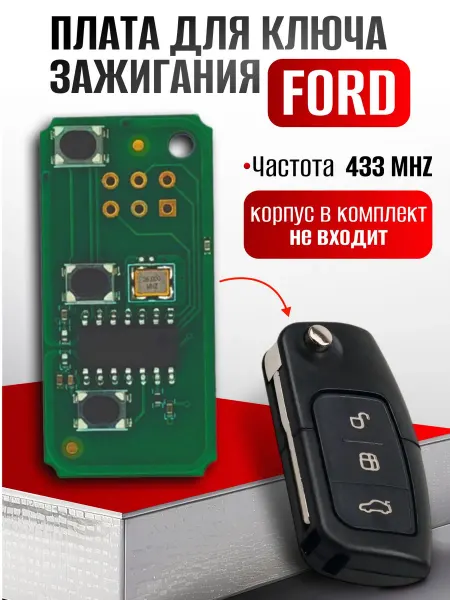 Универсальный чехол из металла и экокожи для автомобильного
