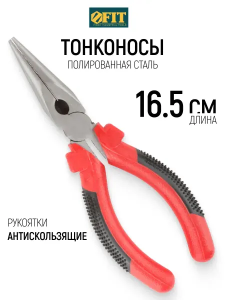 КУРС Плоскогубцы 18 см пассатижи, хром-Ni покрытие