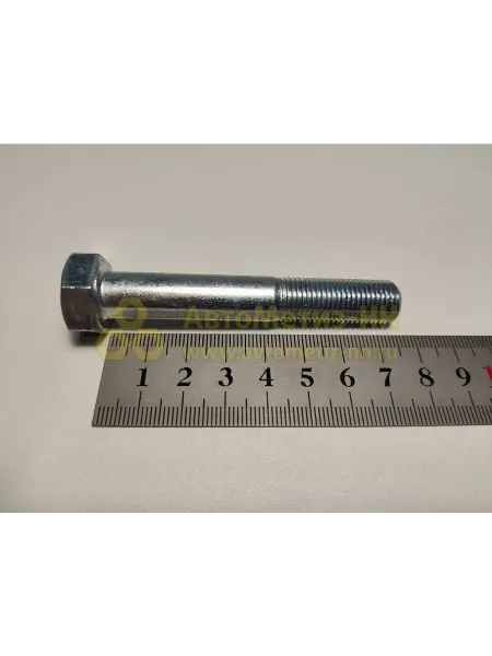 БЕЛЗАН Болт М12х1,25х75 заднкрышки к вала малый 10 шт