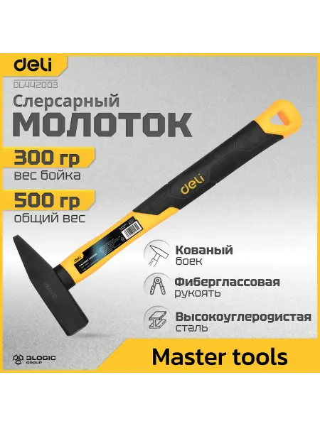 DELI Слесарный молоток DL442003 300 гр