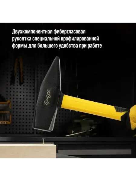 Универсальный слесарный молоток с квадратным боеком