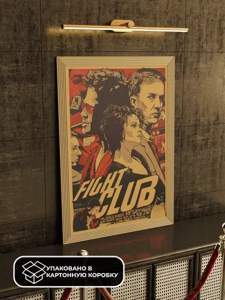 LAWE POSTERS Постер из крафт-бумаги Fight Club Poster 51 х 35 см