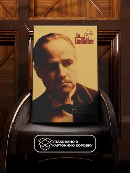 LAWE POSTERS Постер из крафт-бумаги The Godfather Poster 51 х 35 см