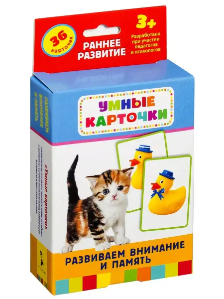 РОСМЭН Развивающие карточки "Развиваем внимание и память"