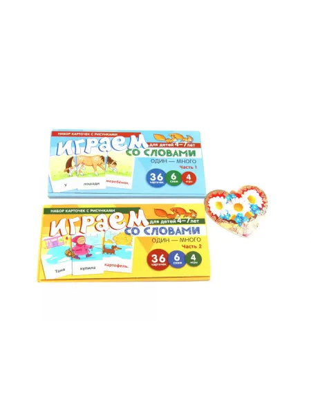 ТЦ СФЕРА Набор карточек с рисунками. Играем со словами один - мно