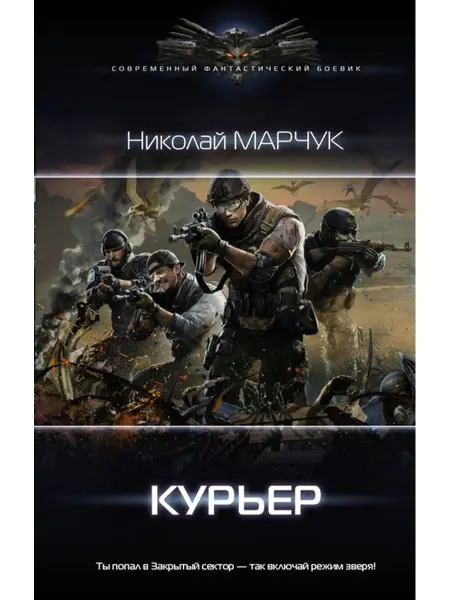 Издательство АСТ Курьер