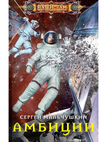 Центрполиграф Амбиции