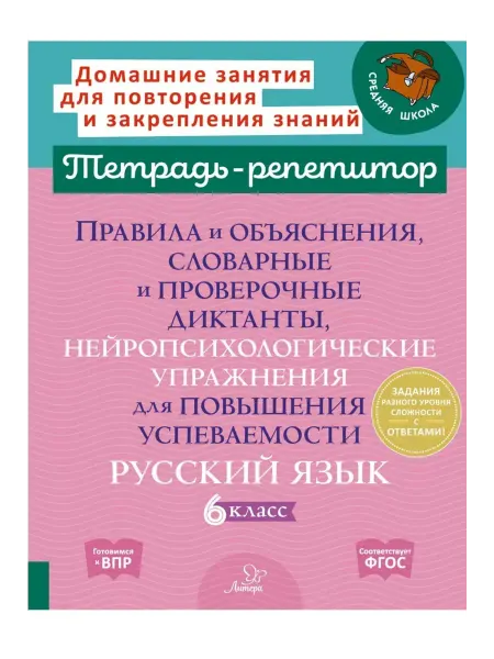 Шолох. Теневые блики