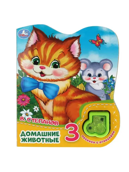 Умка Книга Домашние животные (модуль-нотка со светом, 3 пес.)