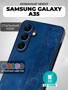 Чехол на Samsung Galaxy A35 с принтом на Самсунг а35, Самсунг галакси а 35 защитная кожаная накладка с узором (зеленый)