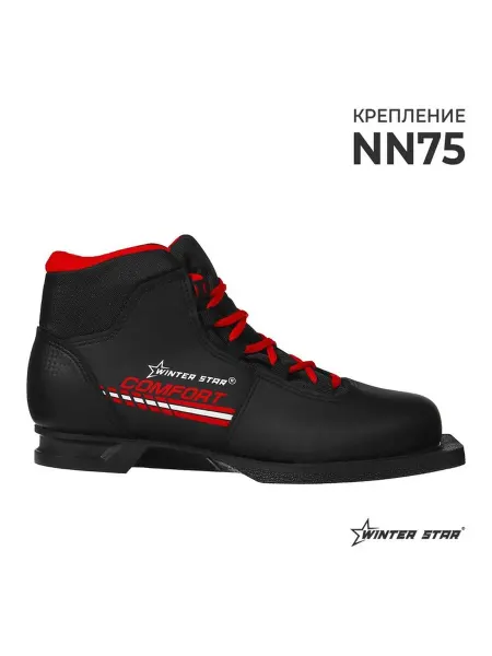 Ботинки лыжные Winter Star comfort NN75 р 35 цвет чёр