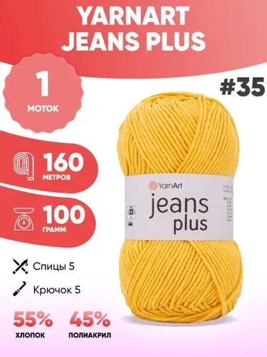 Пряжа для вязания Ярнарт Jeans plus 35 джинс плюс 1шт