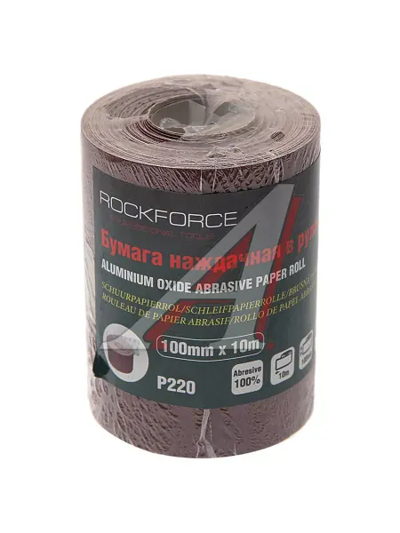 Rockforce Бумага наждачная P-220 100ммх10м рулон