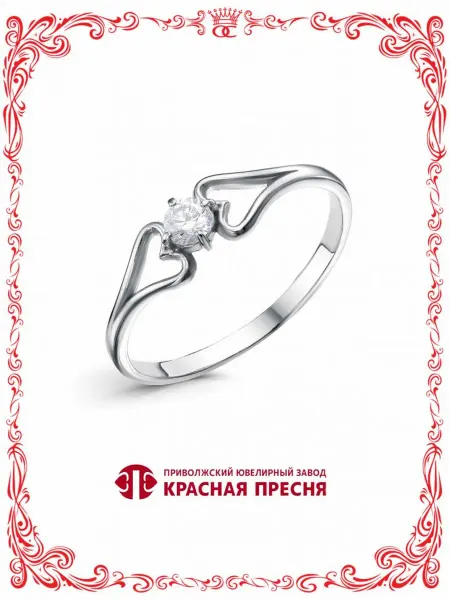 Красная Пресня Бижутерия кольцо Сердца соединенные фианитом Ø 4 мм