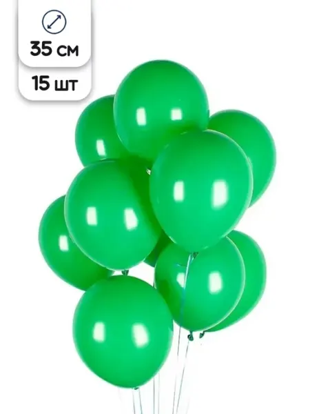 Riota Воздушные шары прозрачные 35 см 15 шт