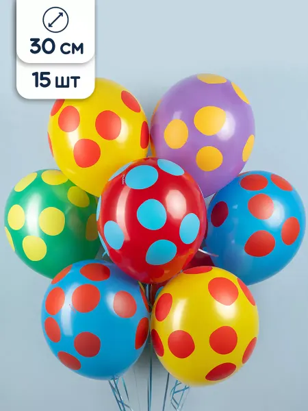 Riota Воздушные шары Горошек 35 см 15 шт