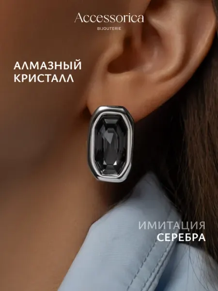 Аксессорика Серьги пусеты крупные с зеленым камнем бижутерия Accessorica