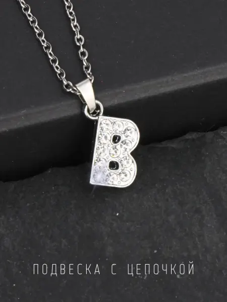 Love Alice Подвеска на шею бижутерия буква C
