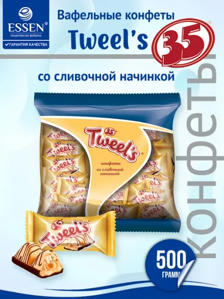 35 Конфеты "35" Tweel’s со сливочной начинкой, 500гр