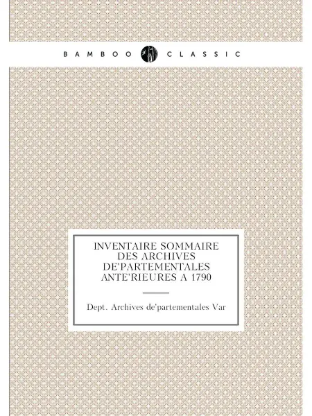 Нобель Пресс Inventaire sommaire des Archives départementales an