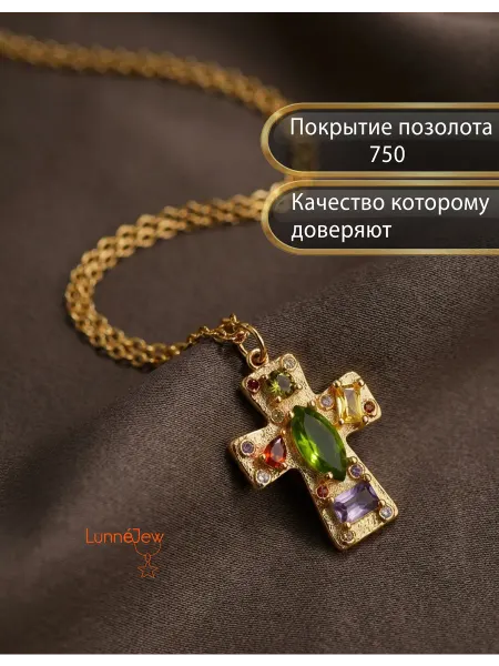 LunneJew Колье на шею бижутерия