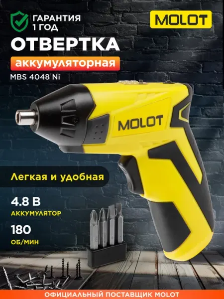 MOLOT Шуруповерт аккумуляторный для дома компактный с битами