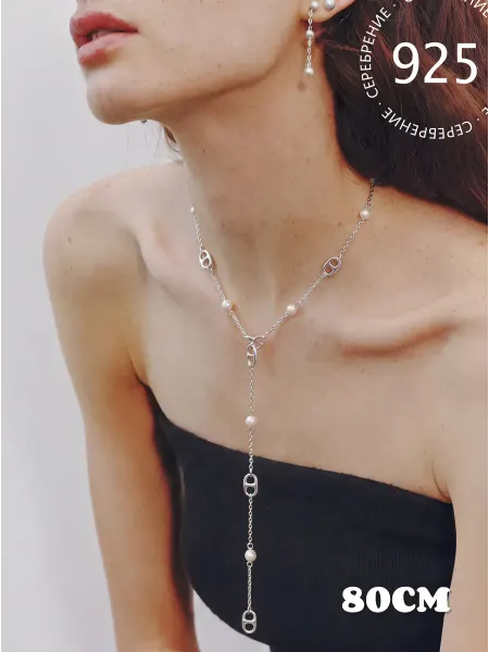 WeModa Длинное колье с подвеской