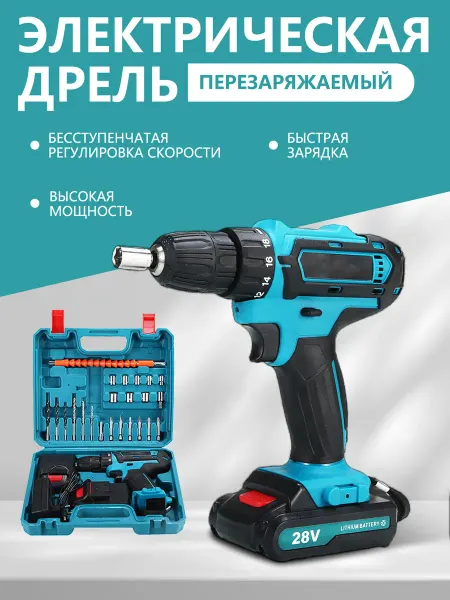 ZSSLD дрель шуруповерт аккумуляторный