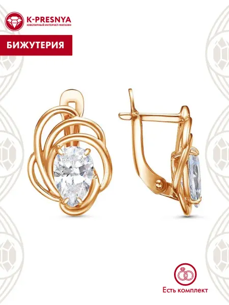 Красная Пресня Серьги бижутерия