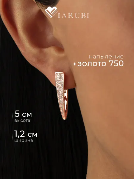 Viarubi Серьги позолоченные бижутерия