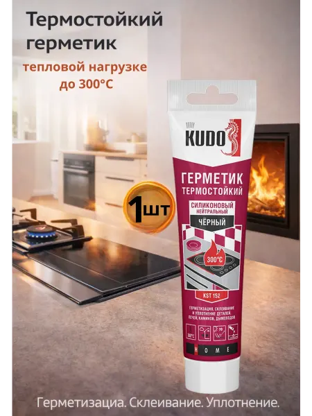 KUDO Герметик силиконовый термостойкий до 300°C шт 1