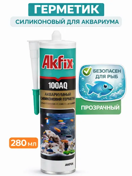 Akfix Герметик силиконовый аквариумный прозрачный 100AQ