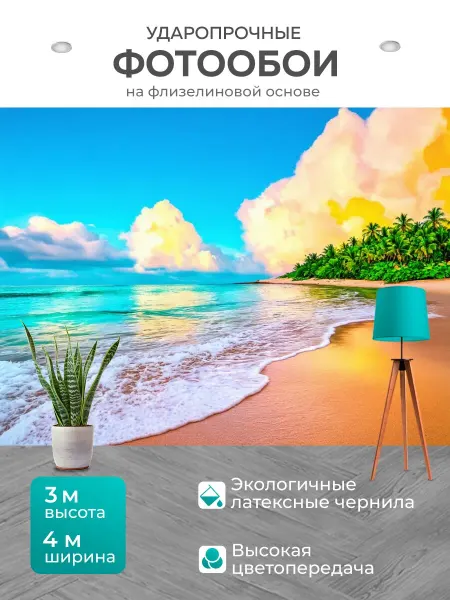 LotsPrints Фотообои "Море в стиле раскраска, с волнующими." 4x3м