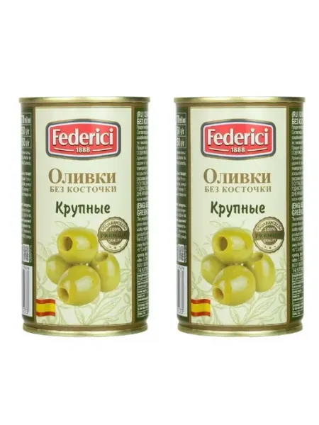 Federici Оливки Крупные без косточки 350 г, 2 шт