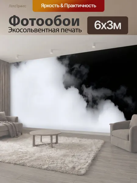 LotsPrints Фотообои "Градиент смартфона, текстура от белого к." 6x3м