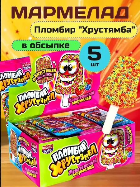 Жевательный мармелад в хрустящей обсыпке ассорти, 5 шт