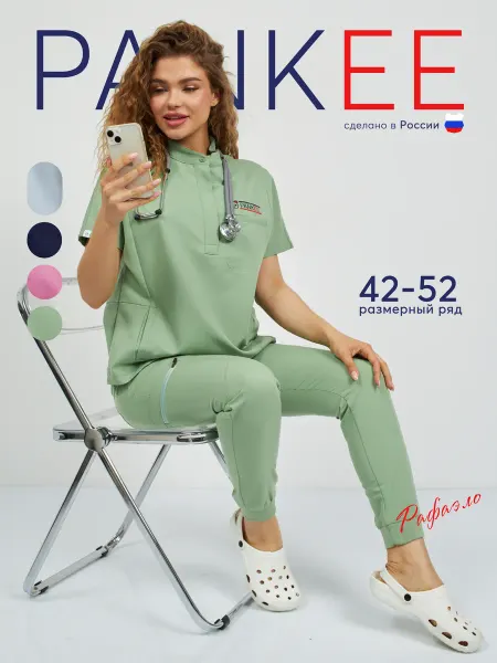 PANKEE Медицинский костюм с брюками стрейч