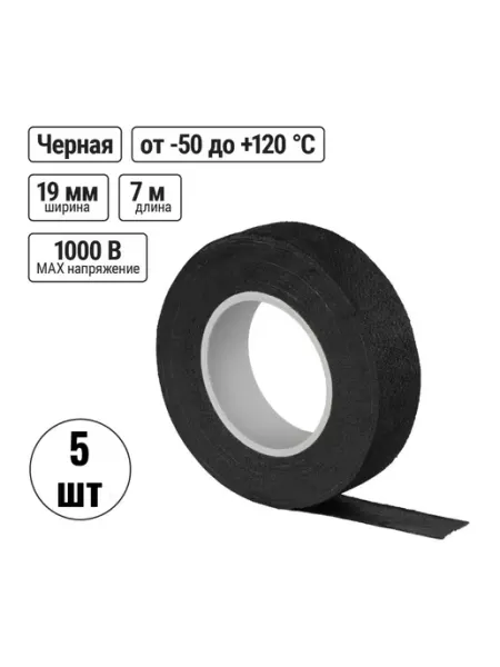 TDM Electric Изолента х б 19ммх7м двусторонняя (100 г) 2 шт