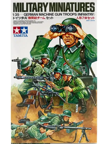 Tamiya Сборная модель 35038 Немецкие пулеметчики пластиковые
