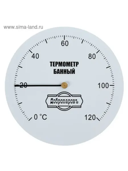 Круглый металлический термометр до 120°C